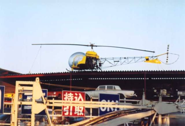 ヘリコプター(電池付き) 値下げ交渉考えます